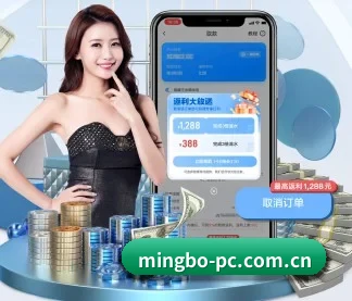 明博体育 APP